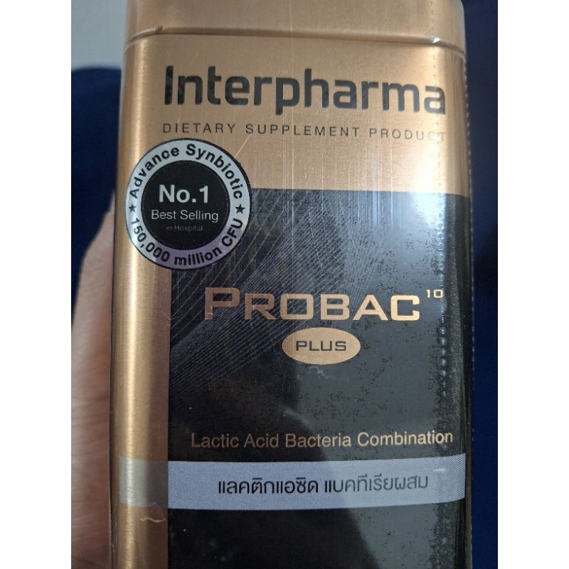 Interpharma Probac 10 Plus โปรไบโอติก Probiotic ของแท้ จากโรงพยาบาลชั้นนำ