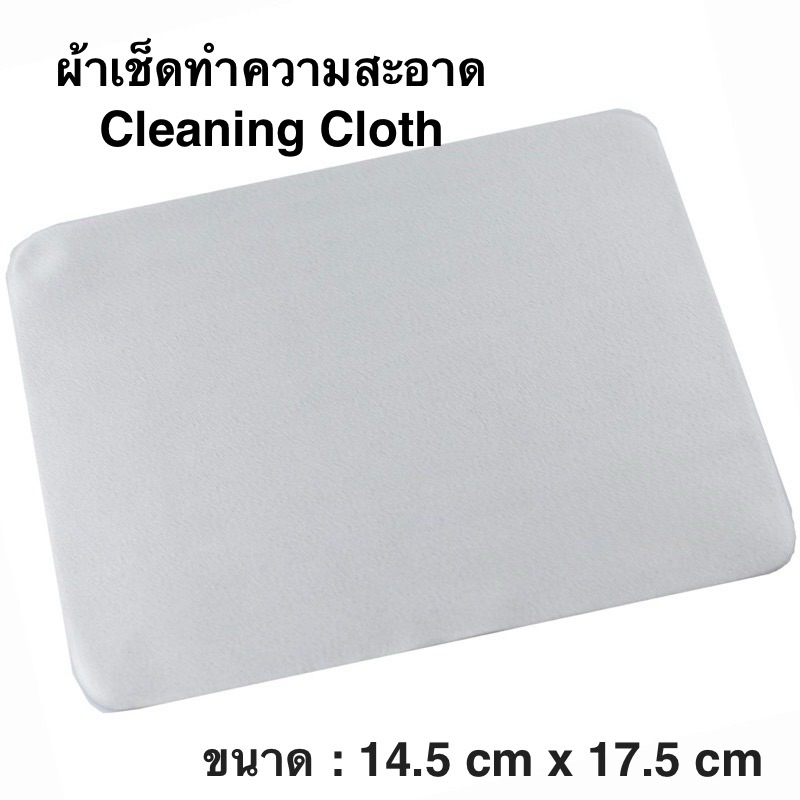 ผ้าเช็ดจอ ผ้าเช็ดทำความสะอาด Cleaning Cloth