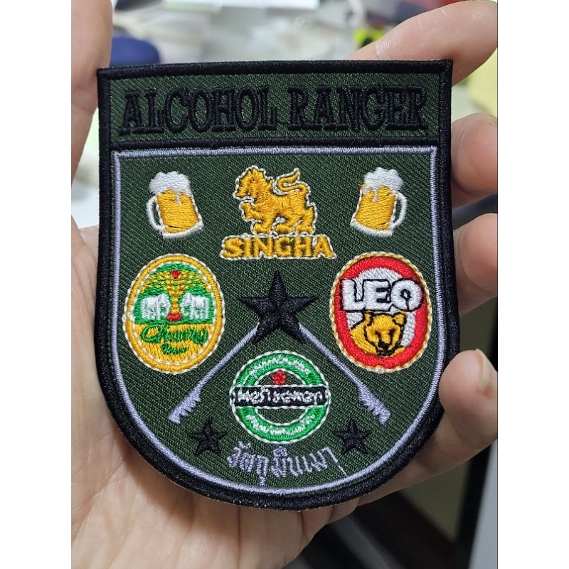 อาร์ม ปัก Alcohol Ranger วัตถุมึนเมา