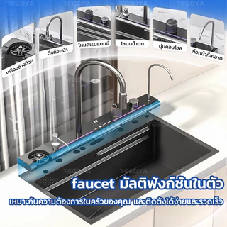 อ่างล้างจาน ด้วยก๊อกน้ำแบบดึงออก, เครื่องล้างถ้วย, น้ำตกคู่แบบปรับได้, อ่างล้างจานอเนกประสงค์รุ่นล่าสุด