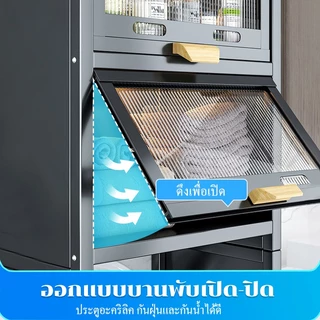 NBsail ชั้นคร่อมชักโครก คร่อมเครื่ัองซักผ้า 2/3ชั้น ชั้นวางของในห้องน้ำ