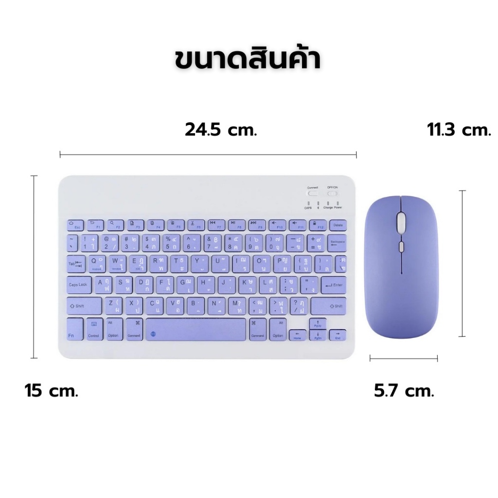 Bluetooth Keyboard คีย์บอร์ดภาษาไทย คีย์บอร์ด Bluetooth ไร้สาย สามารถใช้ได้กับโทรศัพท์มือถือและแท็บเล็ตเพื่อการพกพาที่สะ