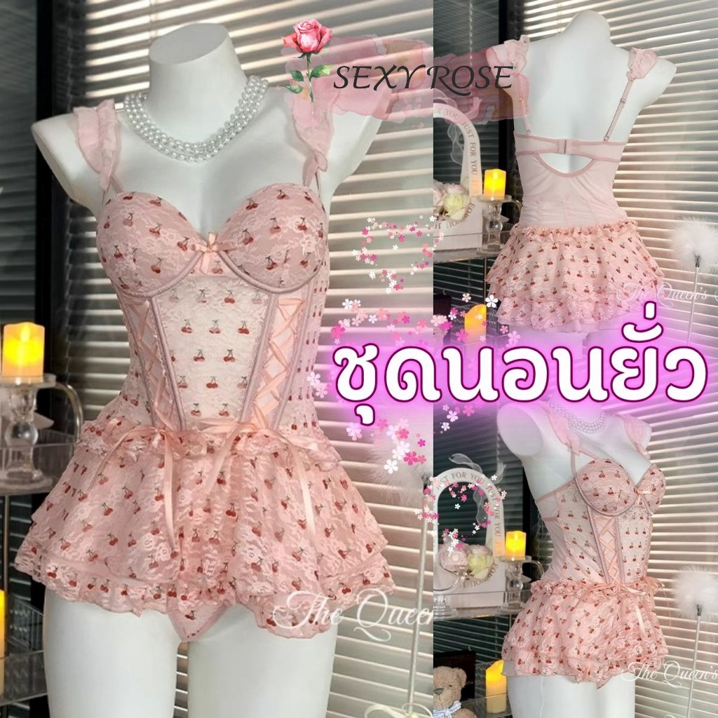 SEXY ชุดนอนเซ็กซี่ ชุดนอนมีบรา ชุดนอนลูกไม้ 🌹 มีไซต์ M-5XL นน 40-100 KG แต่งระบาย มีบราฟองน้ำในตัว R-529