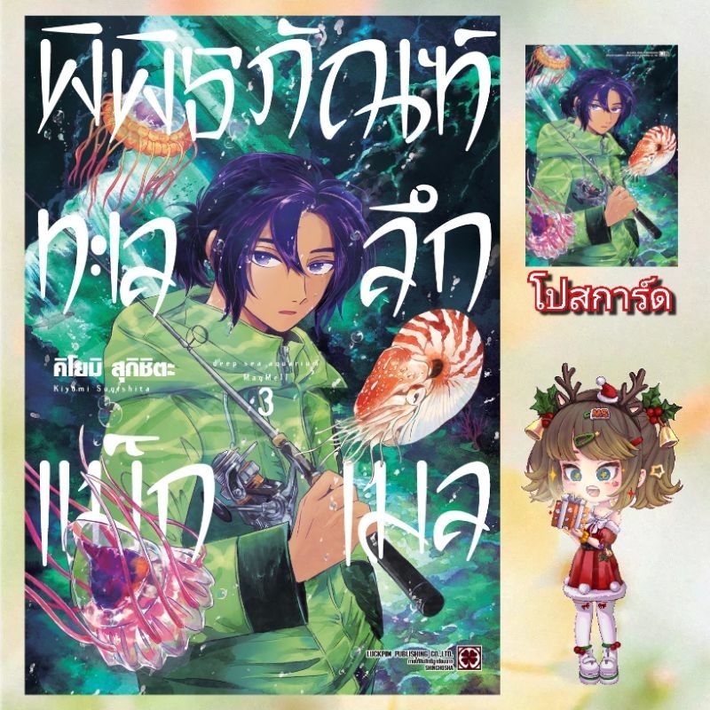 Thumbnail 6