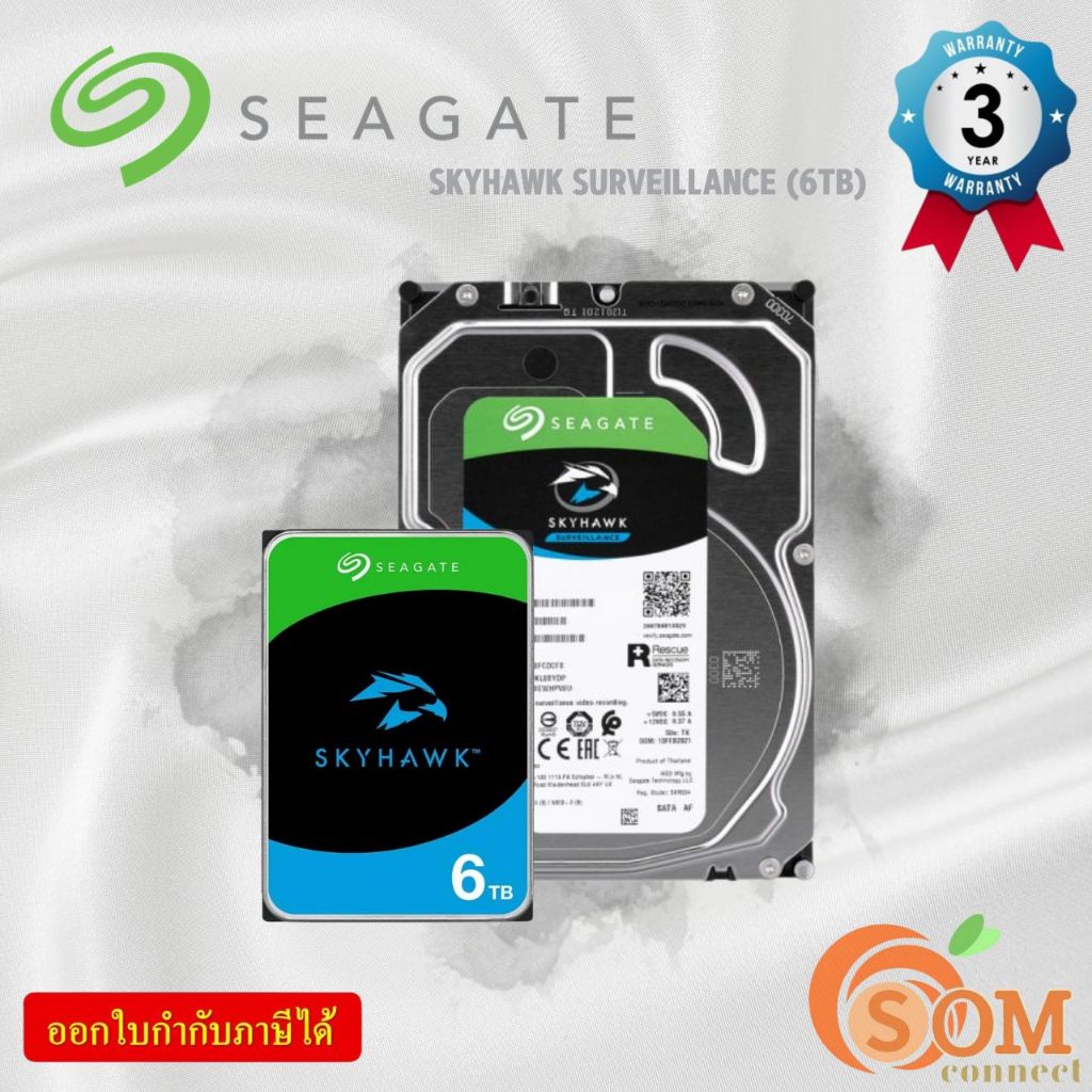 Seagate 6TB SkyHawk Surveillance สำหรับกล้องวงจรปิด CCTV HDD 3.5" 5400RPM C/256GB SATA 6GB/s (ST6000