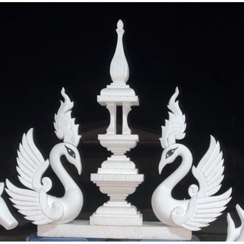 หงส์คู่ ขาวโฟมสำหรับนำไปลงสีเอง สูง50cm ไม่รวมบุสบกและฐาน สำหรับงานประดับตกแต่งงานต่างๆงานมงคล งานสีดำ ฯลฯ