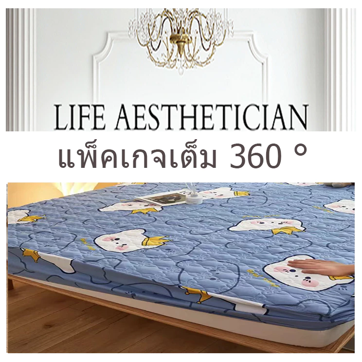 ผ้าปูที่นอนกันไรฝุ่น เสริมใย ขนาด 6ฟุต/5ฟุต/3.5ฟุต/3ฟุต ลายการ์ตูน thumbnail 7