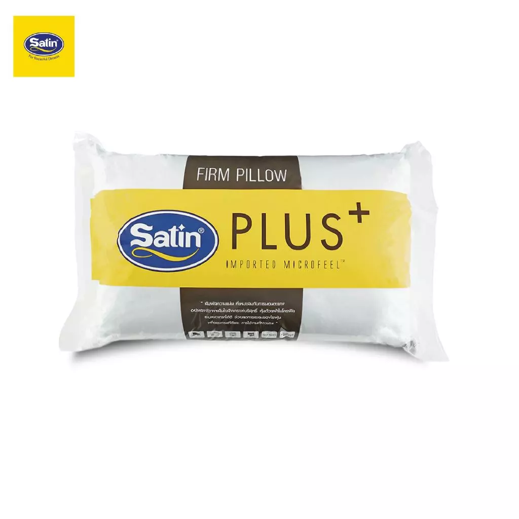 Satin Plus หมอนหนุน รุ่น Soft / รุ่น Firm thumbnail 5