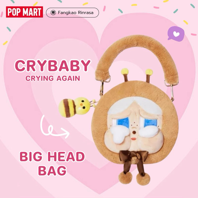 พร้อมส่งในไทย กระเป๋า Crybaby หัวโต CRYBABY Crying Again Series-Big Head Bag กระเป๋าสะพา