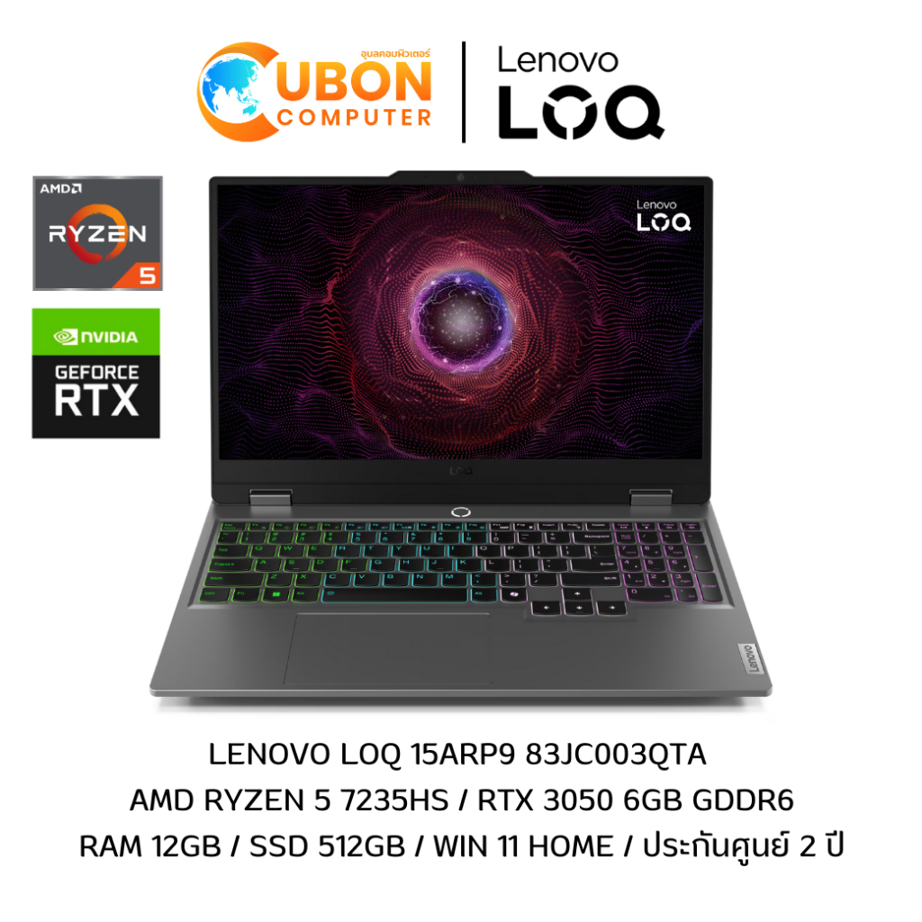 LENOVO LOQ 15ARP9 83JC003QTA NOTEBOOK (โน๊ตบุ๊ค) AMD RYZEN 5 7235HS / RTX 3050 6GB GDDR6 / RAM 12GB 