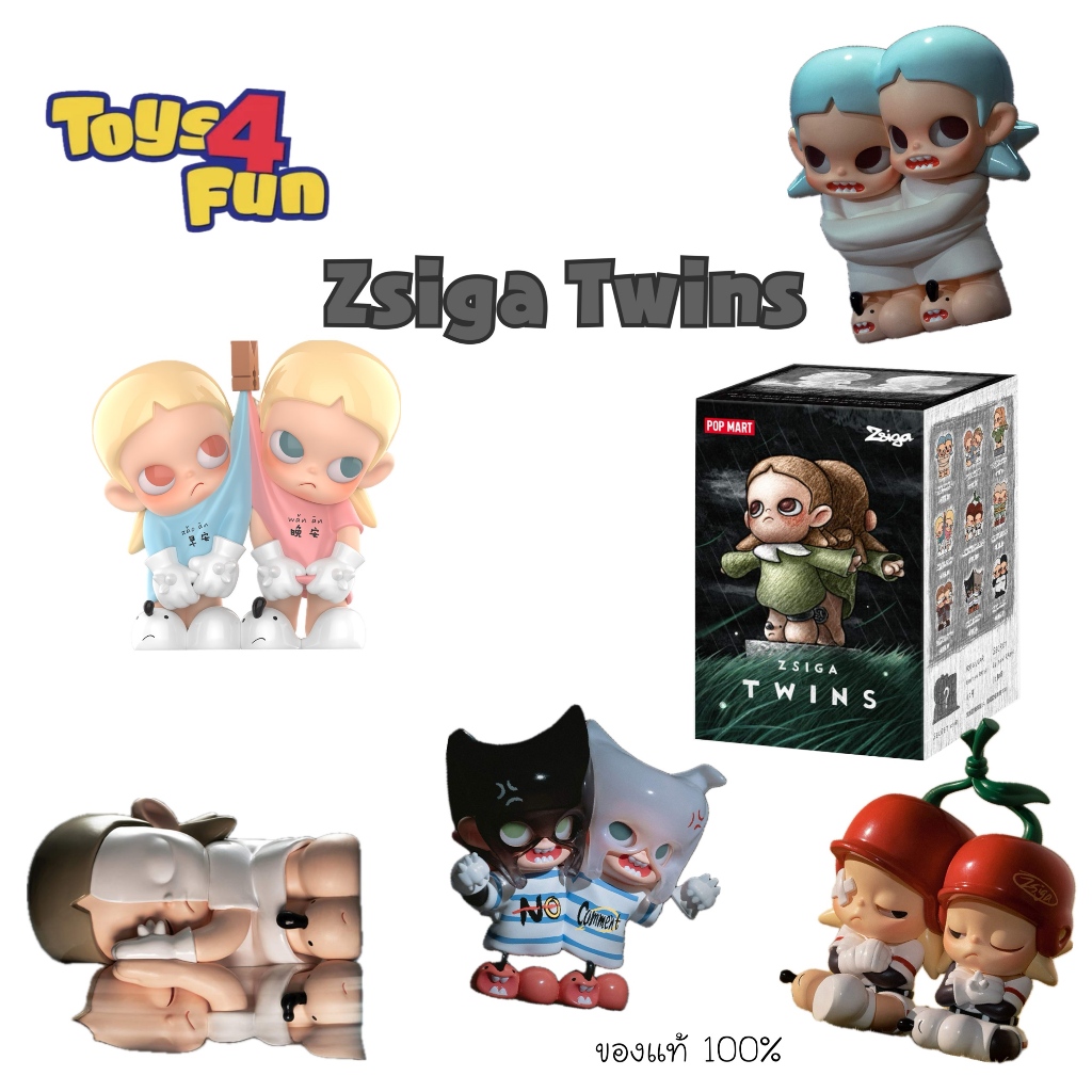 Toyz4Fun: Zzsiga Twins (แบบสุ่ม ลุ้น Secret) พร้อมส่ง