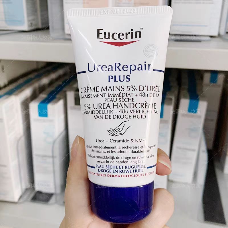 Eucerin UreaRepair PLUS 5% Urea Hand Cream 75ml ครีมบำรุงมือ สำหรับผิวแห้ง วแตกลาย ผวขรุขระ ผิวกร้าน ผิวเรียบเน