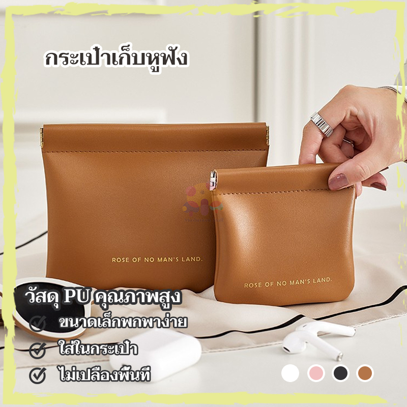 กระเป๋าสตางค์ หนัง PU แบบพกพา พร้อมฝาปิดในตัว สําหรับใส่เหรียญ ลิปสติก เครื่องสําอาง