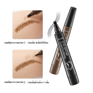 ดินสอเขียนคิ้ว หัวแปรงสี่แฉก กันน้ำ ติดทนนาน สีดํา สีน้ำตาล 4 ชิ้น พร้อมแปรงปัดคิ้ว เนื้อดี เขียนง่าย เส้นคม