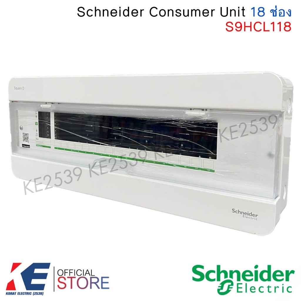 Schneider ตู้คอนซูมเมอร์ 18 ช่อง S9HCL118 คอนซูมเมอร์ยูนิต 1 เฟส 2 สาย ตู้โหลด SQD สแควร์ดี SquareD