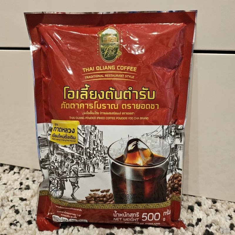 โอเลี้ยงต้นตำรับ​ ตรายอดชา​ Thai​ Oliang Powder (Mixed Coffee​ Powder) Yod Cha Brand​ 500g