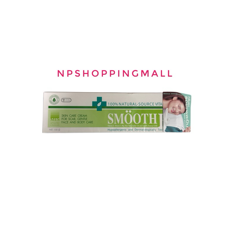 Smooth E Cream . สมูทอี ครีม ครีมดูแล ลดริ้วรอย รอยแผลเป็น จุดด่างดำ อันดับ 1 ขนาด 40gกับ100g