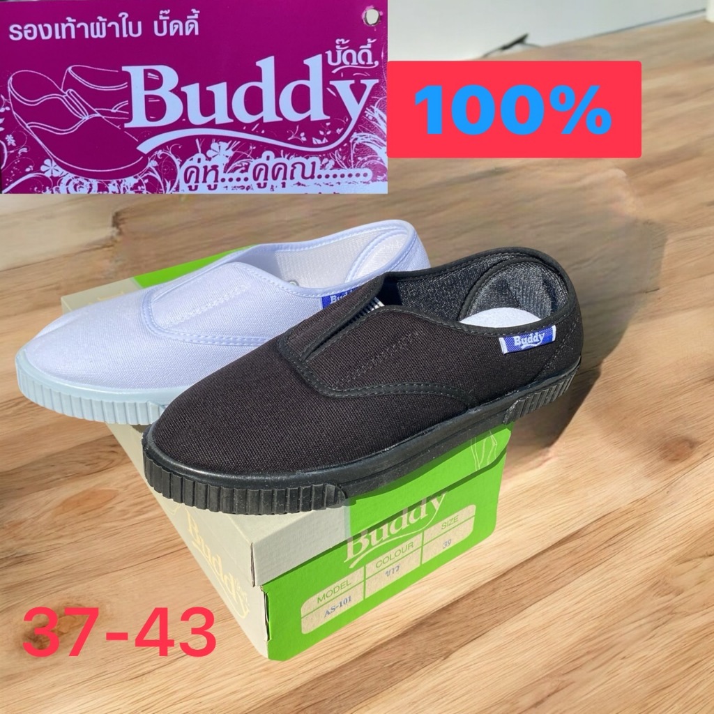 Buddyรองเท้าผู้สูงวัยและแม่บ้านรุ่นAS101มี2สีดำและขาว37-43ใส่สบาย!!!