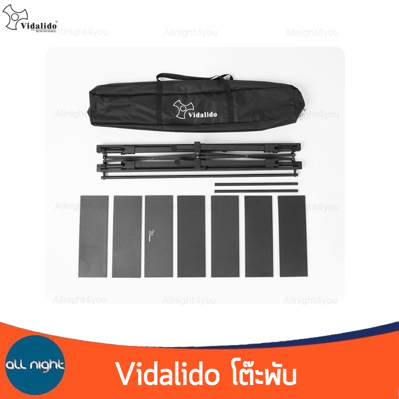 Vidalido โต๊ะพับ ใส่เตา IGT ได้ รับน้ำหนักได้ 60 kg ปรับความสูงได้ พร้อมกระเป๋า แข็งแรง ทนทาน - รูปที่ 5