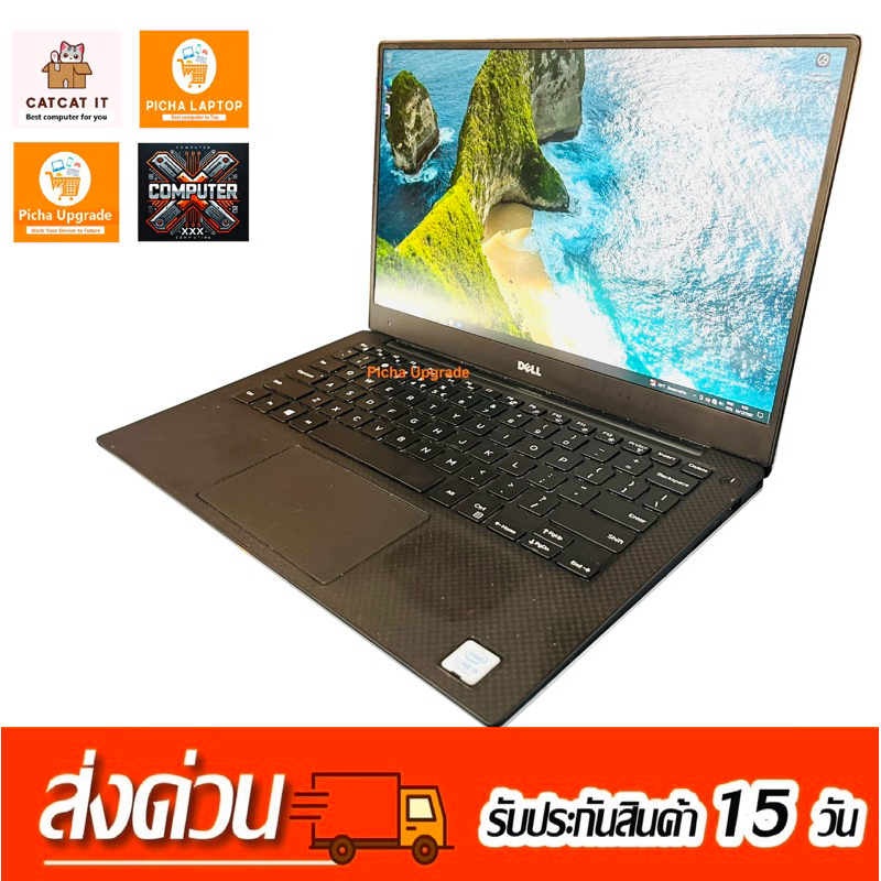 DELL XPS 13” i5 RAM8 M.2 256 มือสอง