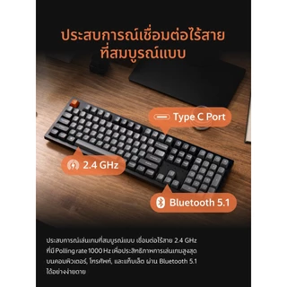 [ส่งด่วน]Keychron K10 Max Wireless Keyboard คีย์บอร์ดไร้สายเสียงเงียบ Silent switch ประกัน 2 ปี