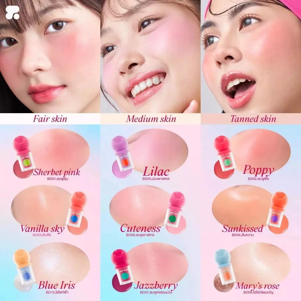 2P Original Oh my Blush Dot 3g ทูพี ออริจินอล โอ้ มาย บลัช ดอท thumbnail 6