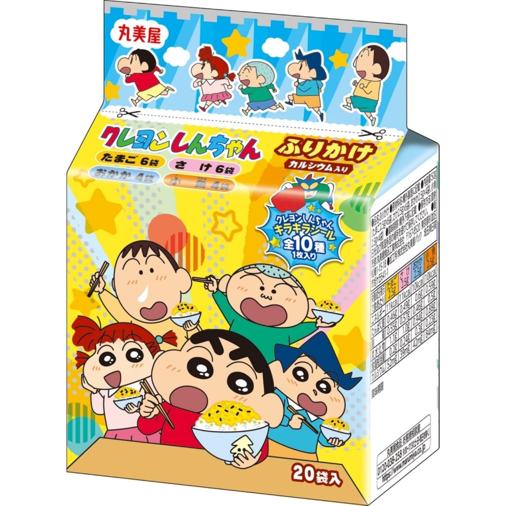 ผงโรยข้าวญี่ปุ่น สำหรับเด็ก Marumiya Crayon Shin-chan Sprinkle Mini Pack ชินจัง รสไข่และปลา รวม4รส(2.5g×20ซอง) ผงโรยข้าว