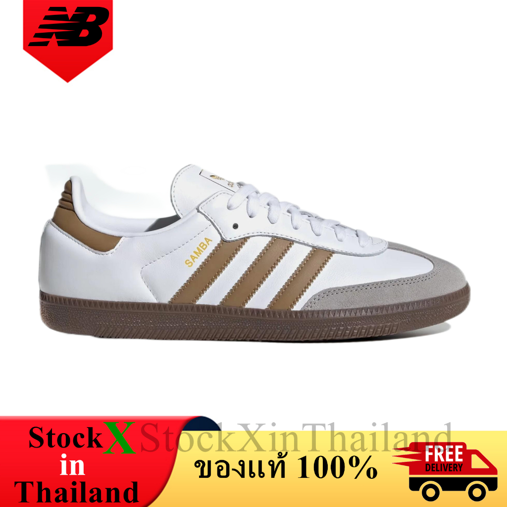 ของแท้ 100% adidas Samba Cloud White Brown Desert รองเท้าผู้ชาย รองเท้าผู้หญิง JH8796