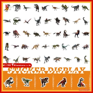 [พร้อมส่งใน 1 วัน] 50-100 ชิ้น PVC สติ๊กเกอร์ กันละอองน้ำ ไดโนเสาร์ Dinosaur Jurassic World จูราสสิค เวิลด์ Waterproof