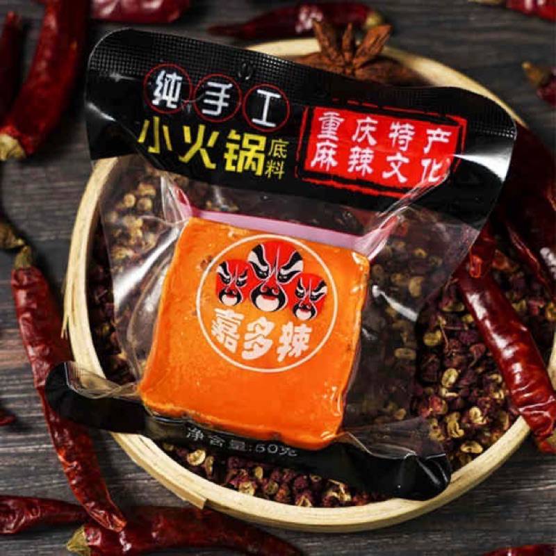 ซุปหม่าล่า ซอสพริกหม่าล่า （麻辣火锅底料60克）ขนาด 60g พร้อมส่ง เป็นซุปหม่าล่าสูตรเข้มข้นสำเร็จรูป ต้นตำรับแท้จากเสฉวน พริก