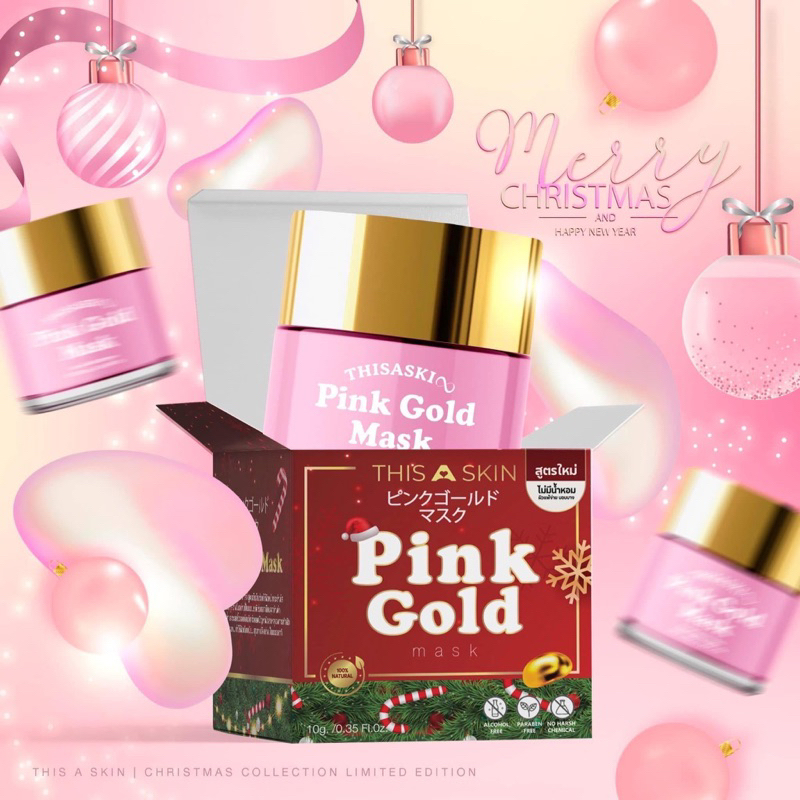 [พร้อมส่ง+ลด50%ในไลฟ์] Pink Gold Mask พิงค์โกลด์มาส์ก THISASKIN ลดรอยดำรอยแดง ลดสิว สิวอักเสบ สิวอุดตัน หน้าขาวใส