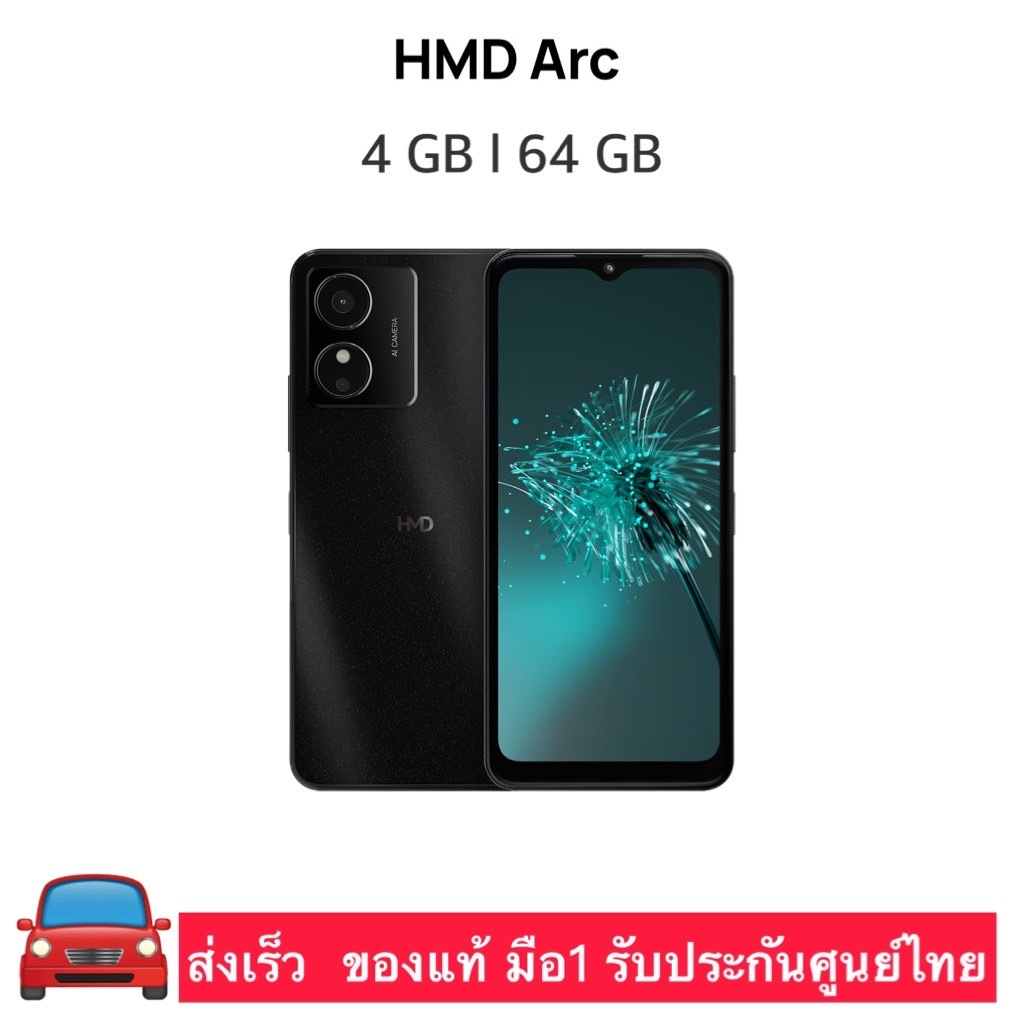 (พร้อมส่ง) HMD ARC (4GB/64GB)  จอ6.52" ของแท้ มือ1 รับประกันศูนย์ไทย1ปี