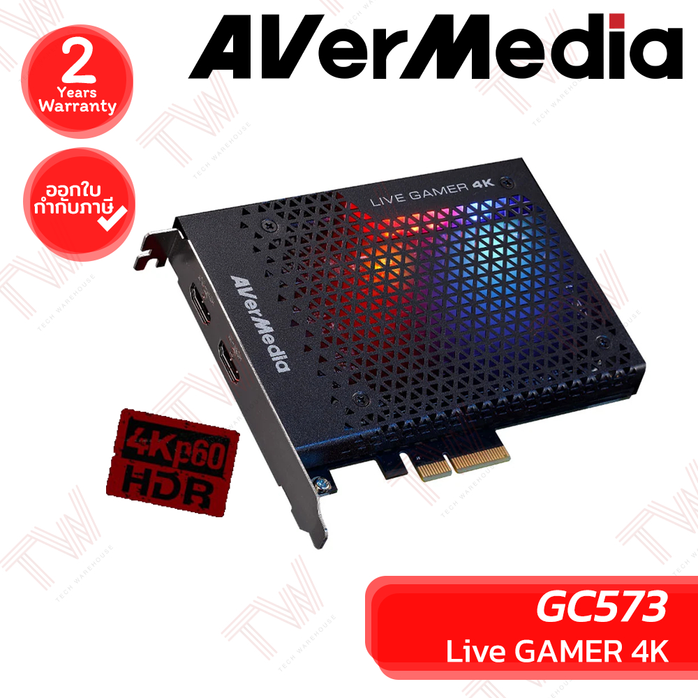 Avermedia GC573 Live Gamer 4K อุปกรณ์จับภาพหน้าจอ ของแท้ ประกันศูนย์ 2ปี