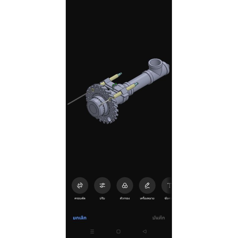 Nozzle for Gas Burner