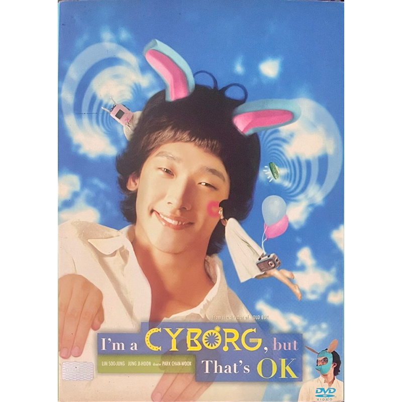 I'm A Cyborg, But That's OK (2007, DVD)/ OK! ถึงจะบ้าก็บ้า ร้าก! (ดีวีดี)