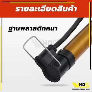 ที่สูบลมมินิ ที่สูบลมมอเตอร์ไซค์ ที่สูบลมมือ ที่สูบลมลูกโป่ง ที่สูบลมลูกบอลพร้อมเข็ม ที่สูบลมลูกบอล