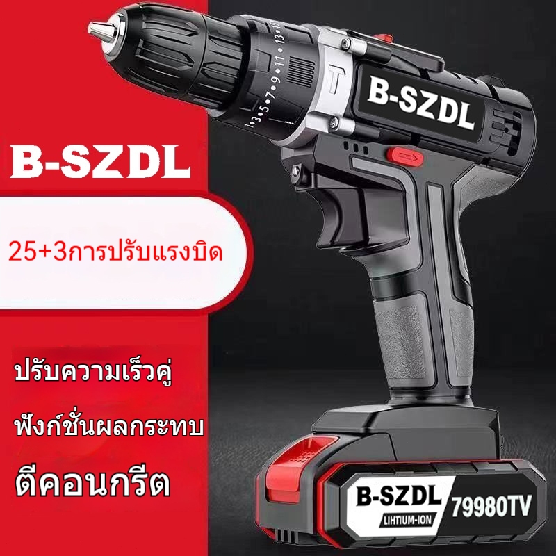 B·SZDL สว่านไร้สาย สว่านแบต 2 ระบบ 79980TV เหมาะสำหรับ เจาะ ไม้ เหล็ก