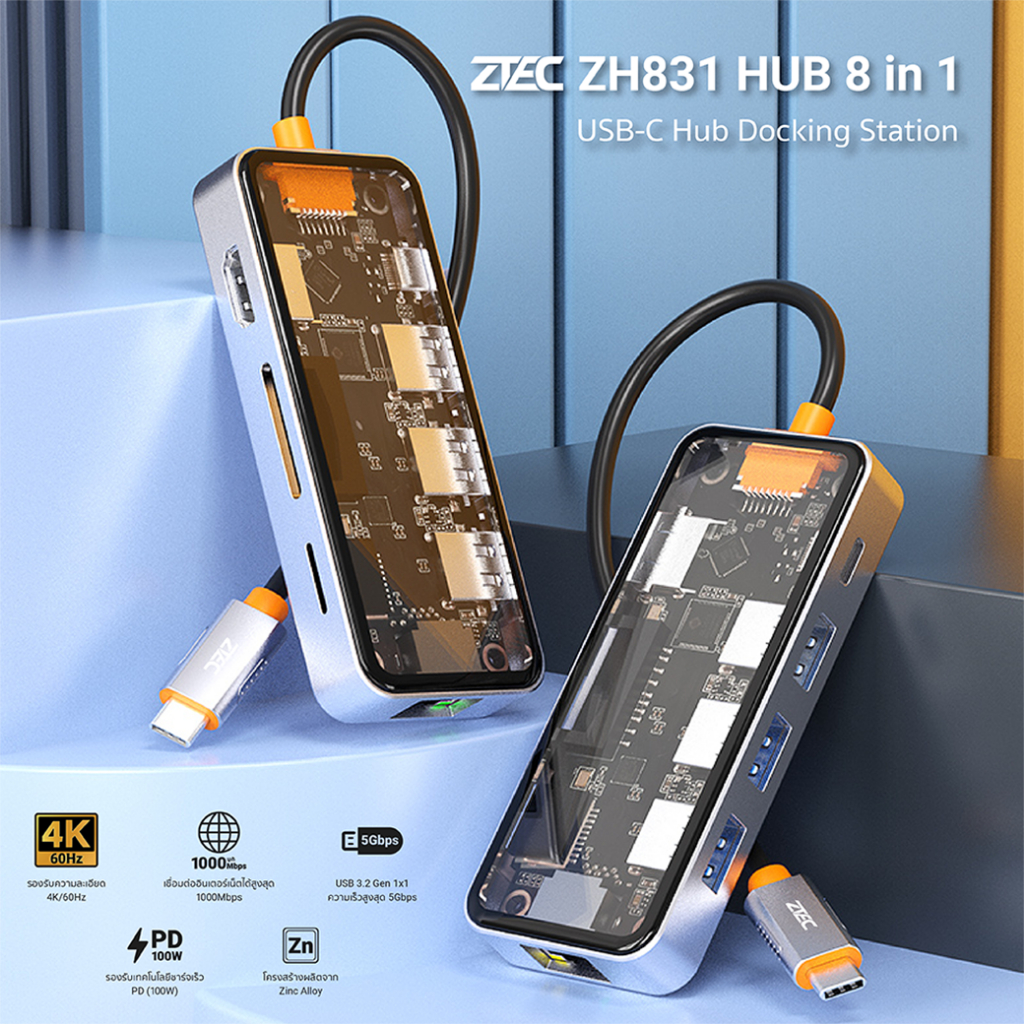 [ลดเหลือ 849] ZTEC ZH831 HUB 8 in 1 USB-C 100W ,HDMI 4K,LAN 1Gbps,USB-A USB 3.2 Gen 1x1,SD Card,Micro-SD ขนาดเล็ก -1Y