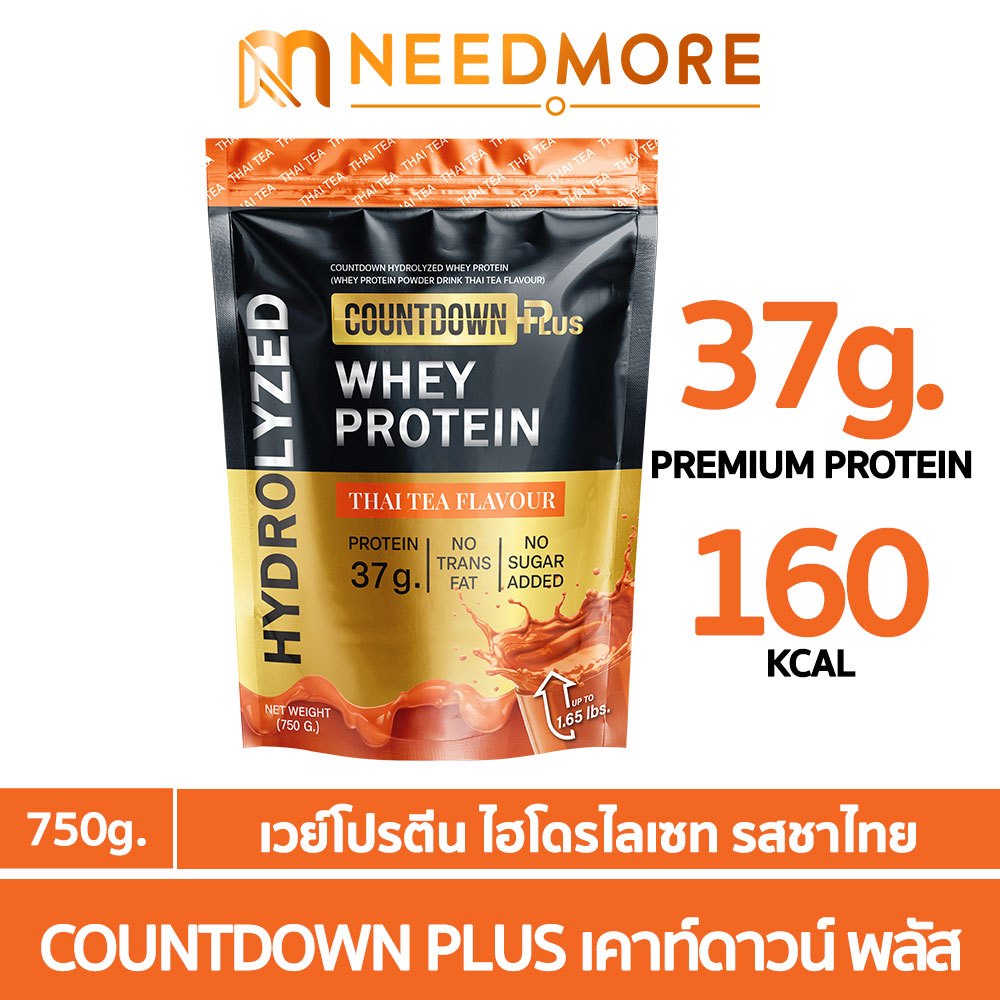 COUNTDOWN PLUS Whey Protein Hydrolyzed เวย์โปรตีน ไฮโดรไลซ์ รสชาไทย 750g. หอมชาแท้ เข้มข้น ไม่หวาน