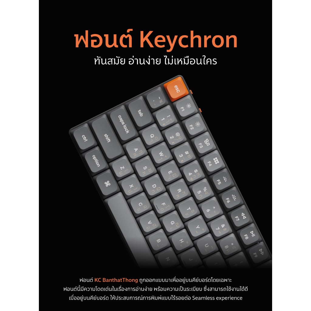 [ส่งด่วน] Keychron K17 Max Low Profile Wireless Mechanical keyboard 96% knob ประกัน ศูนย์ไทย 2 ปี รูปที่ 3