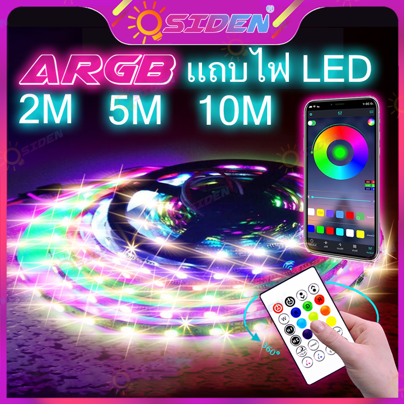 OSIDEN ไฟเส้น led ARGB 2M 5M 10M ไฟ rgb การซิงโครไนซ์เพลง ไฟเส้น led เปลี่ยนสีได้ ไฟเส้น led 5v USB 