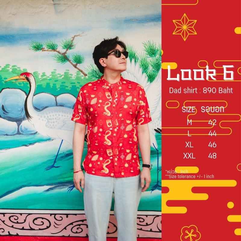 Golden Dragon Look6 : Dad Shirt