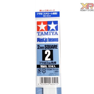 Tamiya Plastic Beams 2mm SQUARE [10 Pcs] (TA 70129)