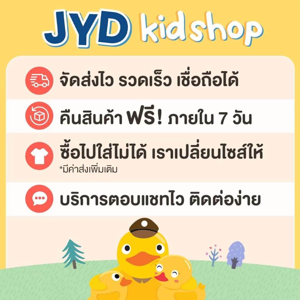 ชุดอาชีพเด็ก ส่งไวทันใจ ชุดนักวิทยาศาสตร์ ชุดกาวน์ ชุดกาวน์นักวิทย์ ชุดนักวิทย์ ชุดอาชีพในฝันเด็ก ชุดอาชีพในฝัน - รูปที่ 3