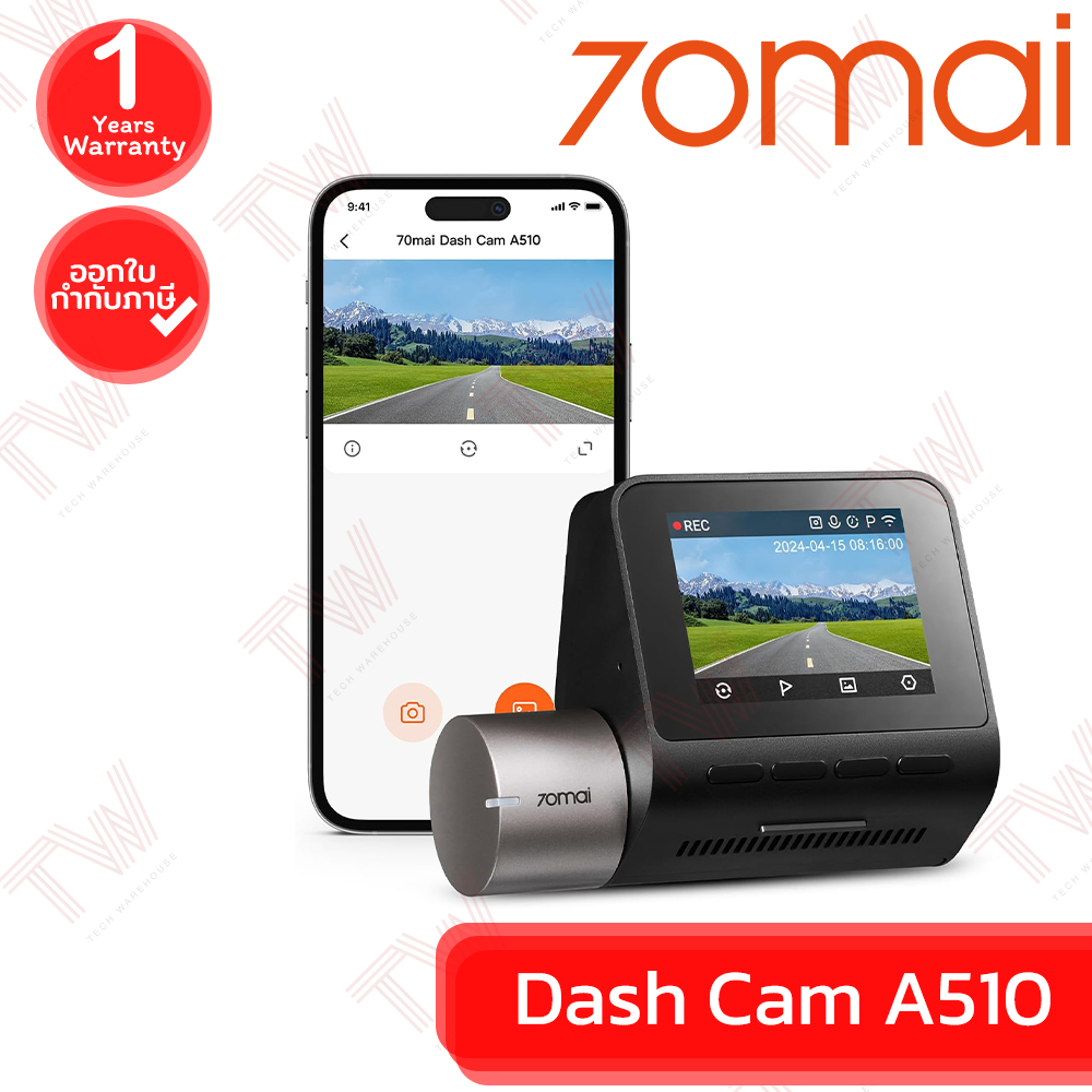 70mai Dash Cam A510 กล้องติดรถยนต์ (ด้านหน้า) ของแท้ ประกันศูนย์ 1ปี