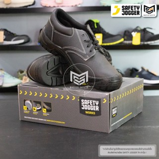 [รับประกัน1เดือน] Safety Jogger รุ่น SAFETYRUN S1P รองเท้าเซ…