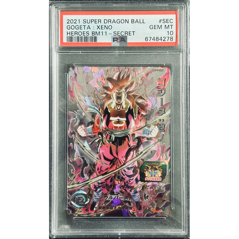 (PSA10) Super Dragon Ball Heroes BM11-SEC