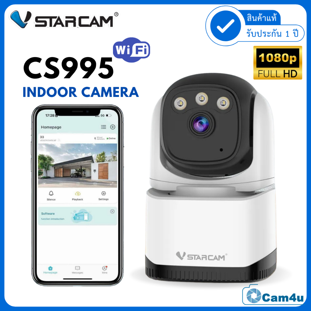 Vstarcam รุ่น CS995 กล้องวงจรปิดใช้ภายใน ความคมชัด 2 ล้าน รองรับการพูดคุยโต้ตอบ บันทึกภาพ/เสียง