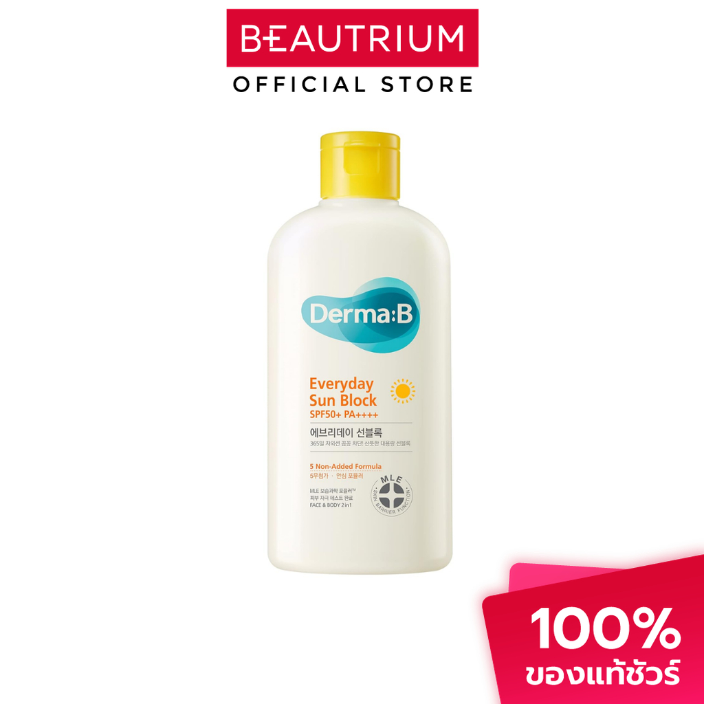 DERMA B Everyday Sun Block ครีมกันแดด 200ml