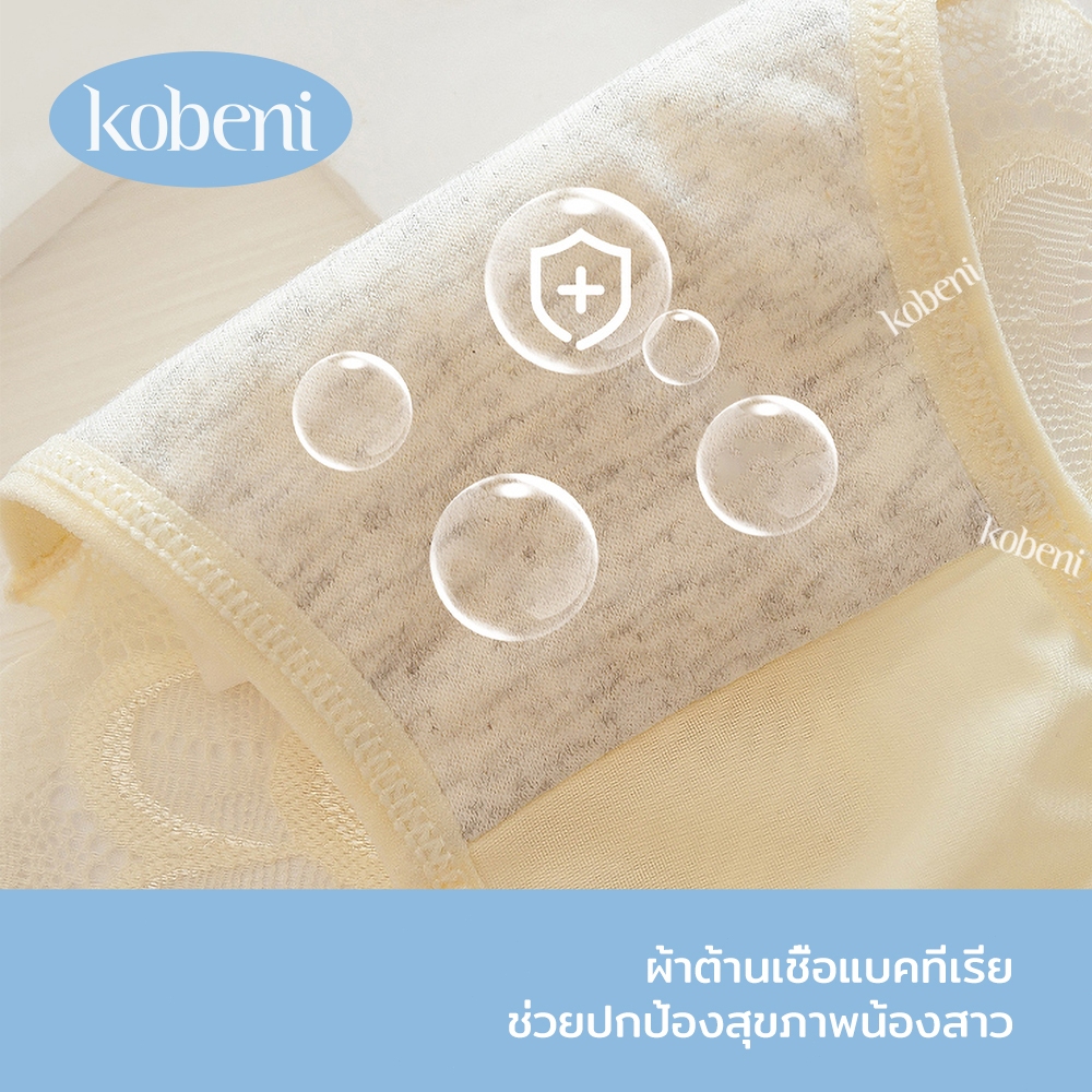 ⭐KOBENI⭐กางเกงในผู้หญิง กางเกงชั้นใน Thongs แต่งลูกไม้ เอวต่ํา เซ็กซี่ แบบนุ่ม ไร้รอยต่อ ระบายอากาศ สําหรับผู้หญิง - รูปที่ 5